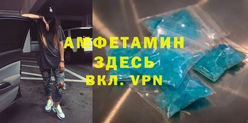 Amphetamine VHQ  OMG онион  Кашира 